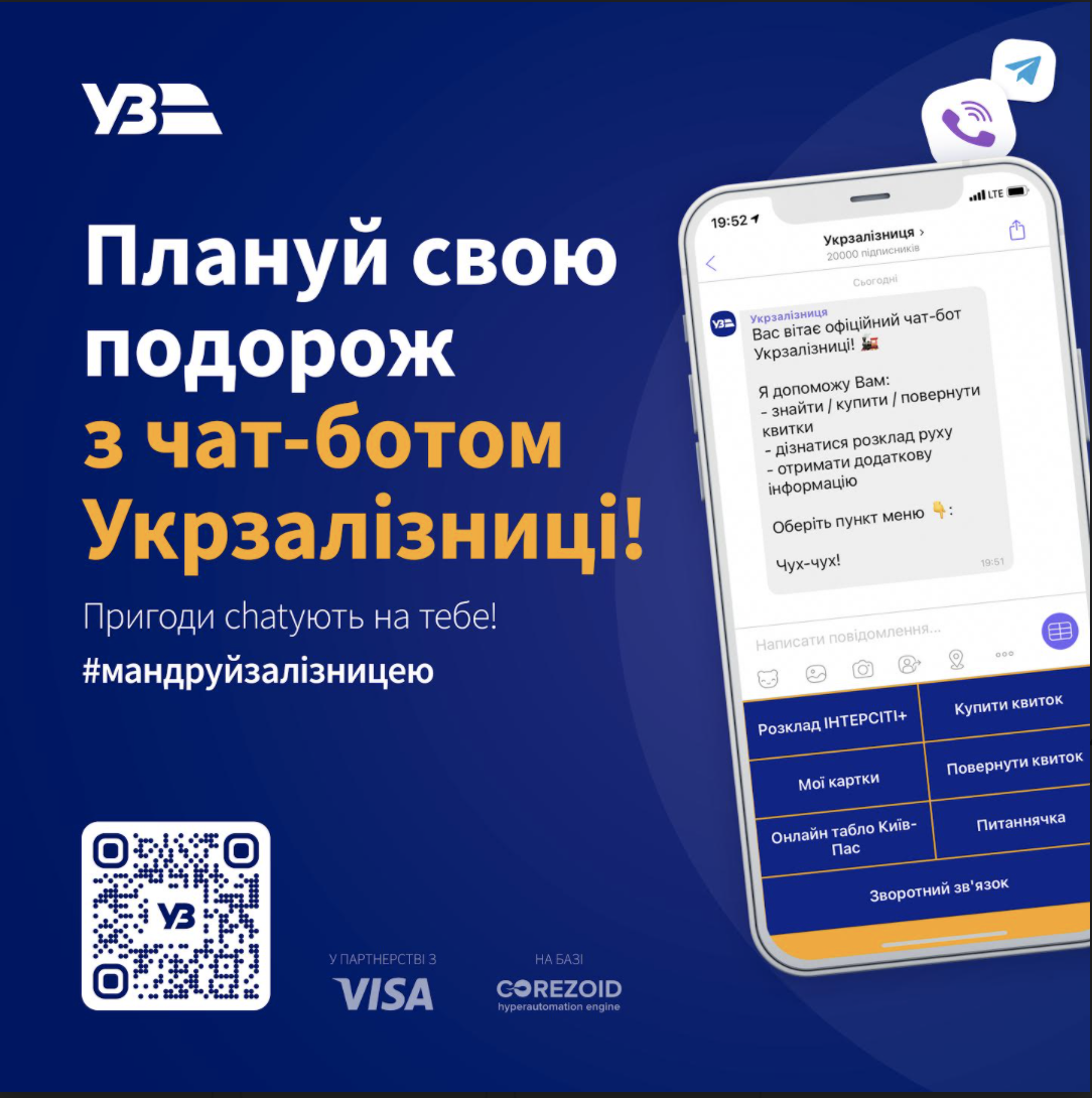 Based on  Corezoid “Ukrzaliznytsia” launches its chatbot to sell tickets in Viber and and Telegram messengers
