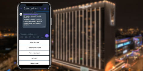 Premier Hotels and Resorts is happy to announce the launch of the first for Ukraine hotel chat bot